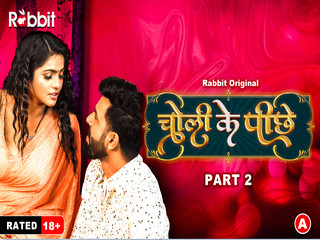 Choli ke Piche Part 2 Episode 3