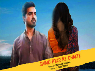 Awaid Pyar Ke Chalte